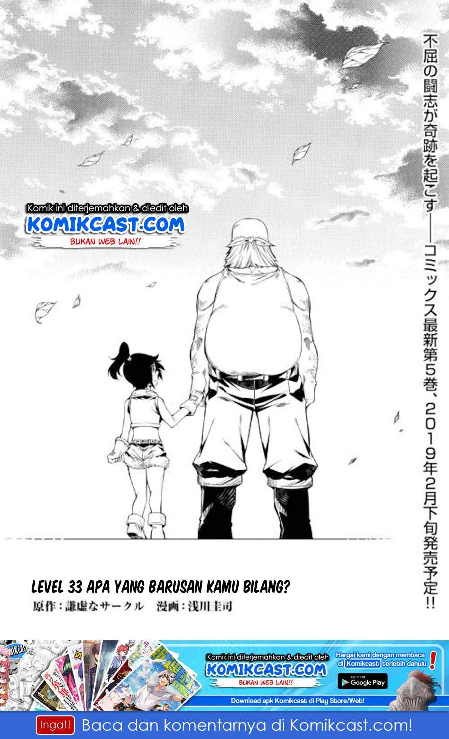 Kouritsu Kuriya Madoushi, Daini no Jinsei de Madou wo Kiwameru Chapter 33 Bahasa Indonesia